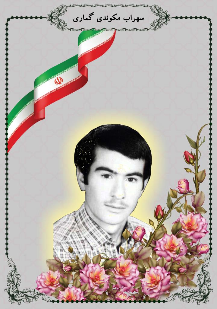 فاقد تصویر
